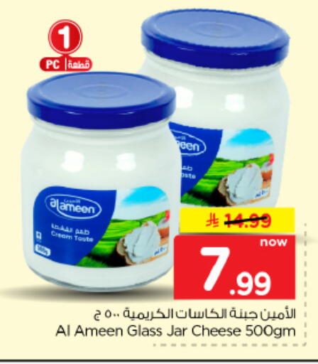 available at هايبر الوفاء in مملكة العربية السعودية, السعودية, سعودية - الأحساء‎