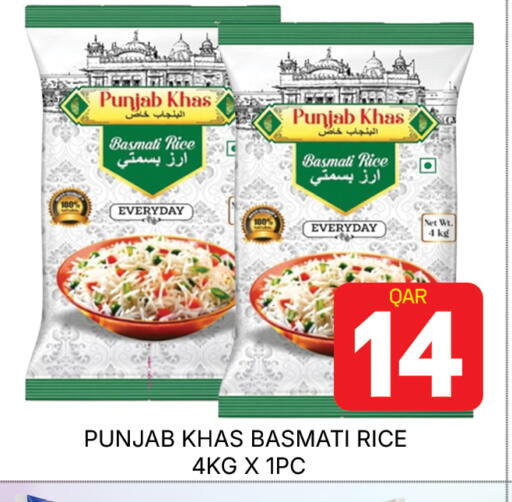 available at مجلس هايبرماركت in قطر - الدوحة