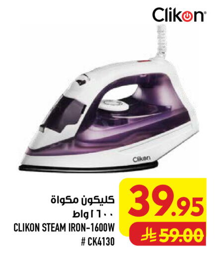 available at Abraj Hypermarket in KSA, Saudi Arabia, Saudi - Mecca