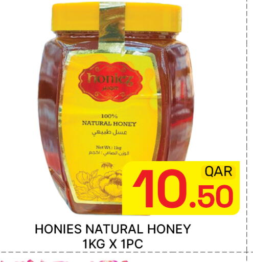 available at مجلس هايبرماركت in قطر - الدوحة