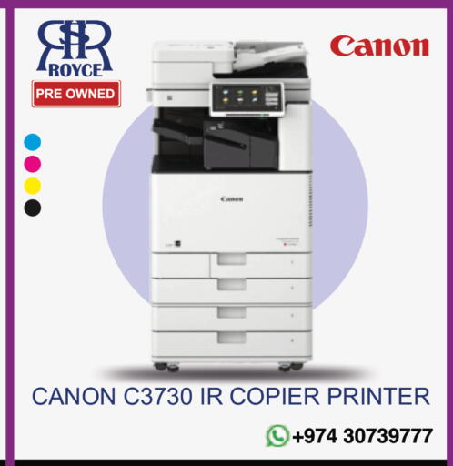 available at Royce World Trading & Services W.L.L in Qatar - Al Rayyan