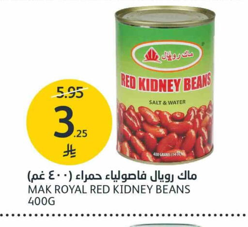 available at أسواق الجزيرة in مملكة العربية السعودية, السعودية, سعودية - الرياض