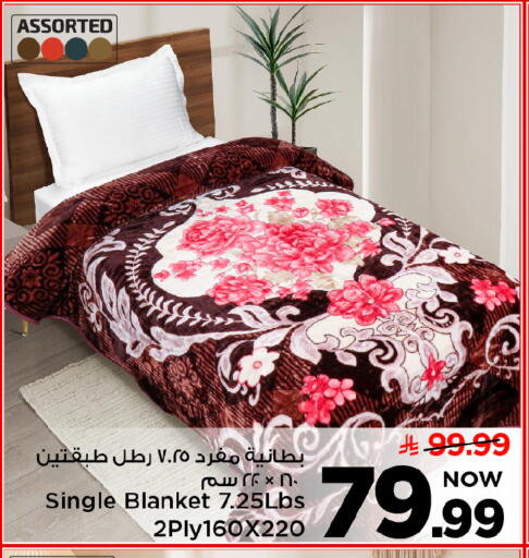 available at مارك & سيف in مملكة العربية السعودية, السعودية, سعودية - الرياض