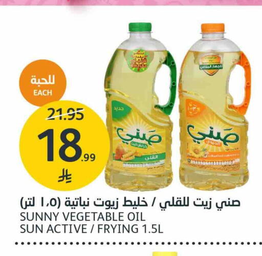available at AlJazera Shopping Center in KSA, Saudi Arabia, Saudi - Riyadh