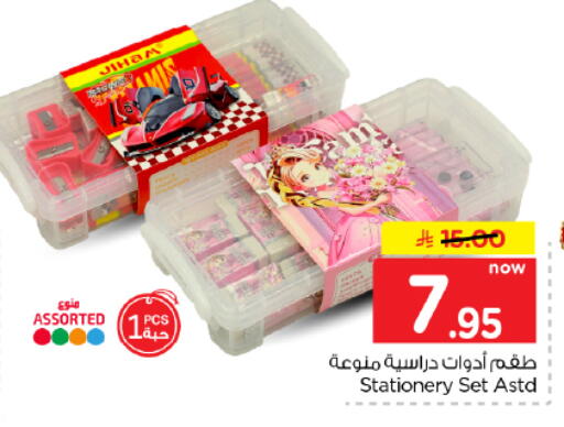 available at Hyper Al Wafa in KSA, Saudi Arabia, Saudi - Dammam
