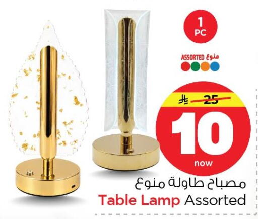 available at Nesto in KSA, Saudi Arabia, Saudi - Dammam