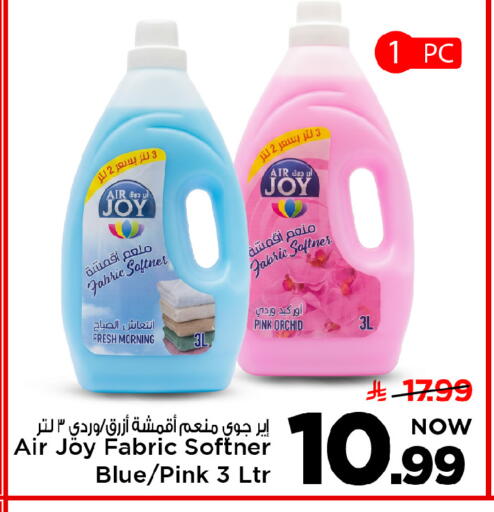 available at مارك & سيف in مملكة العربية السعودية, السعودية, سعودية - الرياض