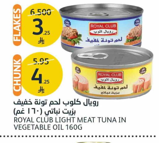 available at أسواق الجزيرة in مملكة العربية السعودية, السعودية, سعودية - الرياض