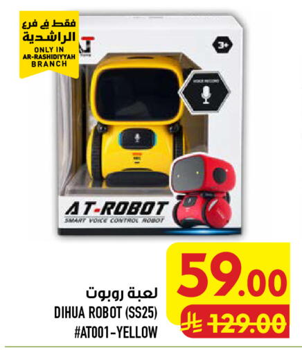 available at Abraj Hypermarket in KSA, Saudi Arabia, Saudi - Mecca