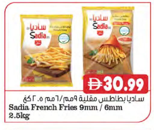 available at المايا سوبرماركت in الإمارات العربية المتحدة , الامارات - ٱلْعَيْن‎