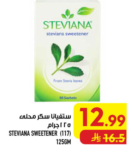 available at Abraj Hypermarket in KSA, Saudi Arabia, Saudi - Mecca