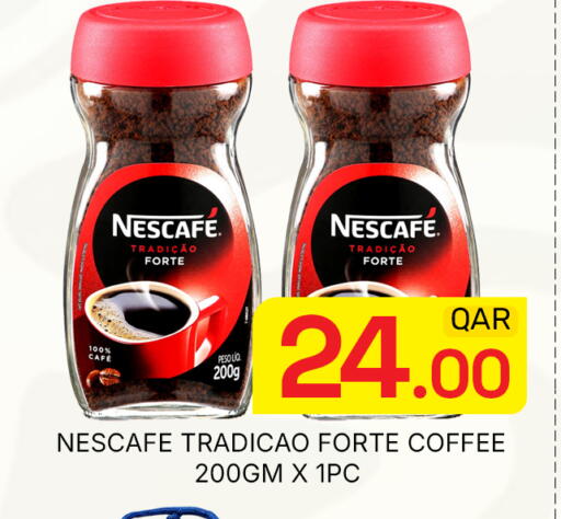 available at مجلس هايبرماركت in قطر - الدوحة