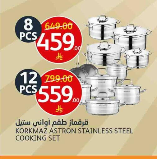 available at أسواق الجزيرة in مملكة العربية السعودية, السعودية, سعودية - الرياض