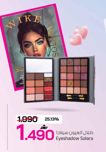 available at MARK & SAVE in Oman - Muscat