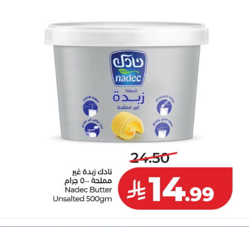 available at لولو هايبرماركت in مملكة العربية السعودية, السعودية, سعودية - حائل‎