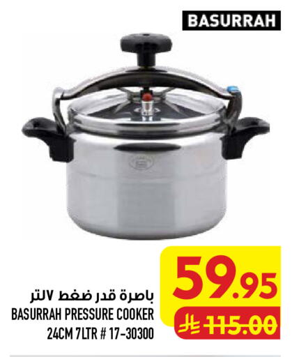available at Abraj Hypermarket in KSA, Saudi Arabia, Saudi - Mecca