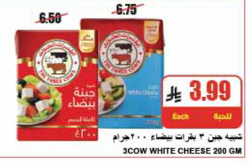 available at A ماركت in مملكة العربية السعودية, السعودية, سعودية - الرياض