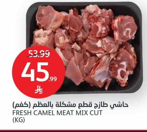 available at AlJazera Shopping Center in KSA, Saudi Arabia, Saudi - Riyadh