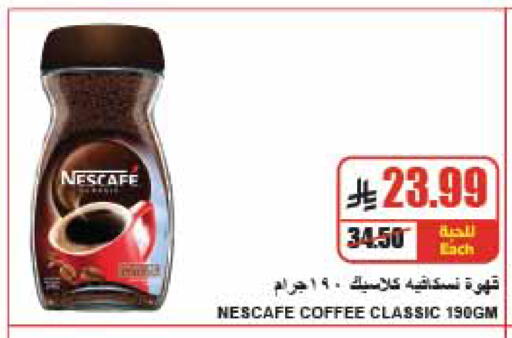 available at A ماركت in مملكة العربية السعودية, السعودية, سعودية - الرياض
