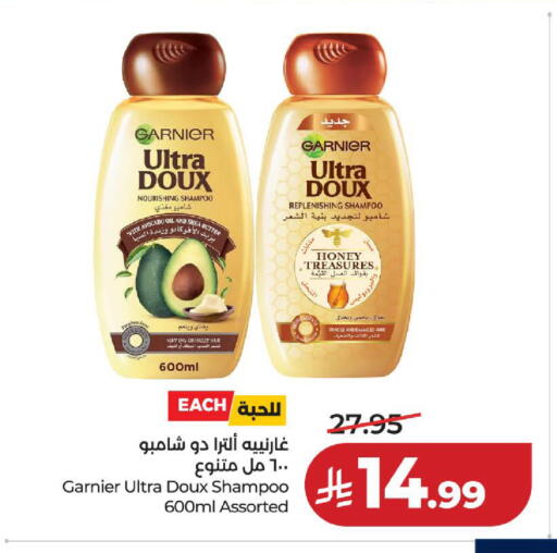 Avocado available at لولو هايبرماركت in مملكة العربية السعودية, السعودية, سعودية - الخبر‎