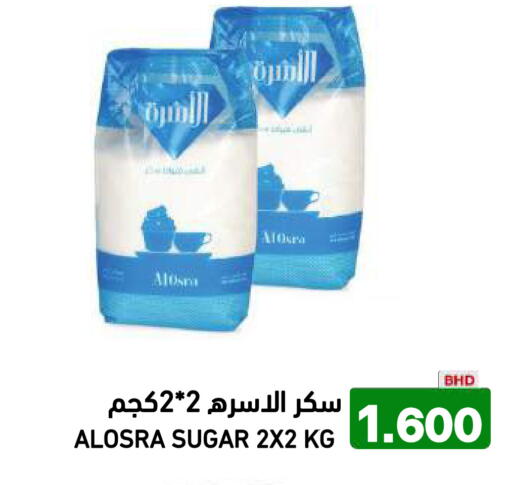 available at رامــز in البحرين