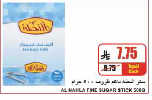 available at A ماركت in مملكة العربية السعودية, السعودية, سعودية - الرياض