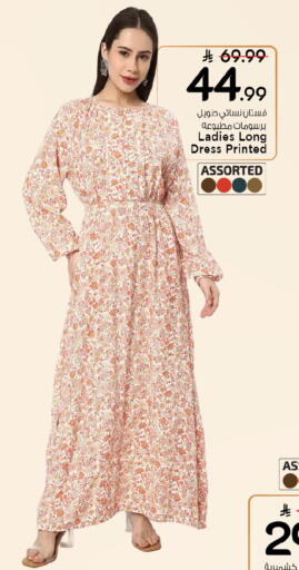 available at Mark & Save in KSA, Saudi Arabia, Saudi - Riyadh