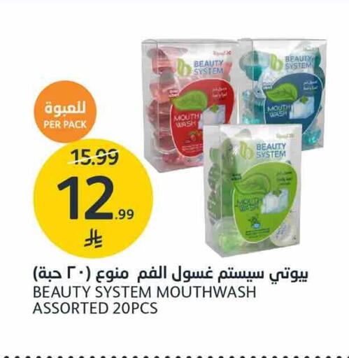 available at أسواق الجزيرة in مملكة العربية السعودية, السعودية, سعودية - الرياض