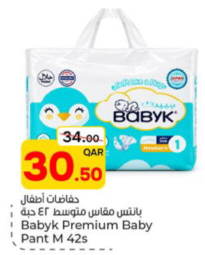 available at Paris Hypermarket in Qatar - Doha