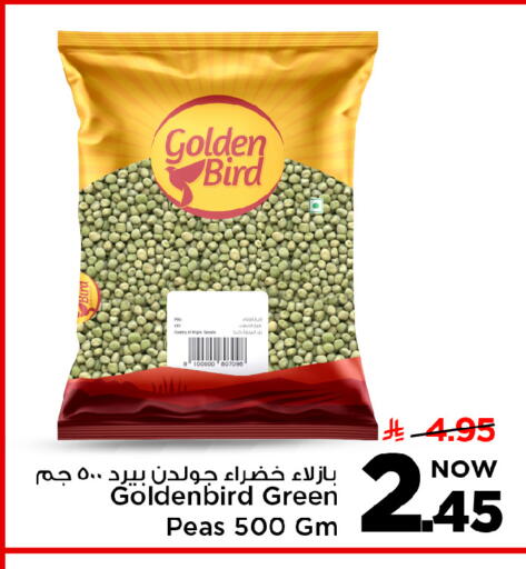 Peas available at Mark & Save in KSA, Saudi Arabia, Saudi - Riyadh