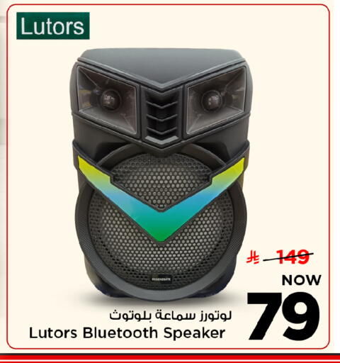 available at Mark & Save in KSA, Saudi Arabia, Saudi - Riyadh