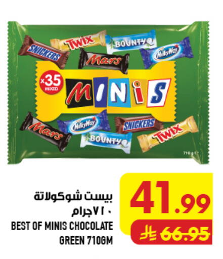 available at Abraj Hypermarket in KSA, Saudi Arabia, Saudi - Mecca