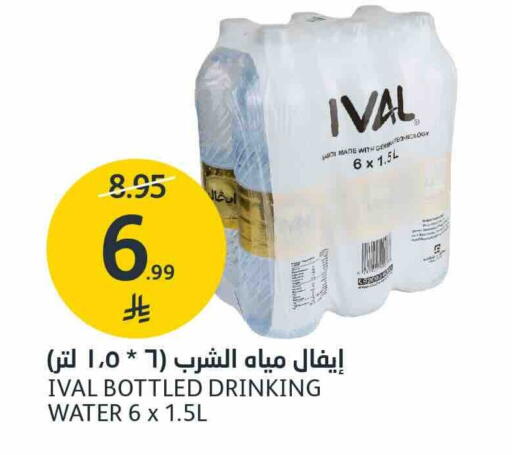 available at AlJazera Shopping Center in KSA, Saudi Arabia, Saudi - Riyadh