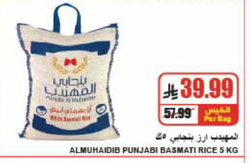 available at A ماركت in مملكة العربية السعودية, السعودية, سعودية - الرياض