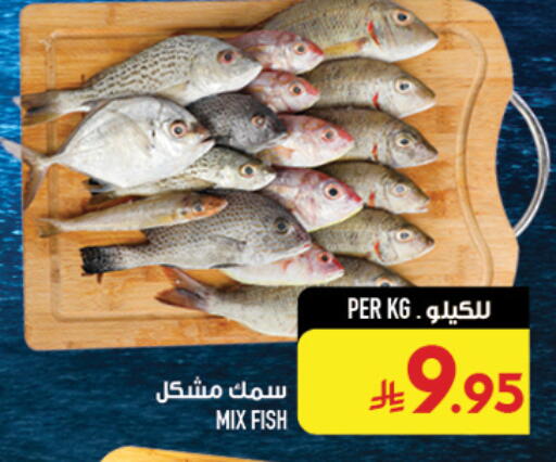available at Abraj Hypermarket in KSA, Saudi Arabia, Saudi - Mecca