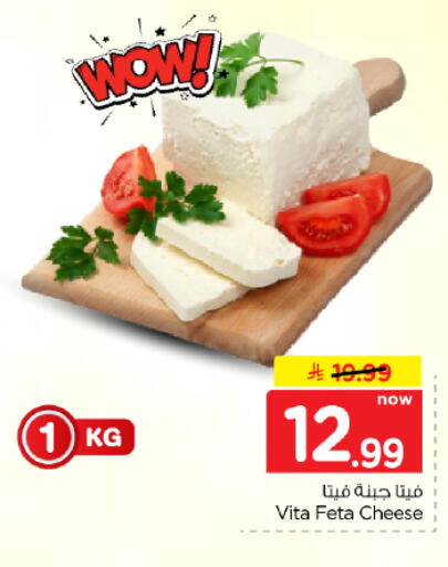 available at Hyper Al Wafa in KSA, Saudi Arabia, Saudi - Dammam