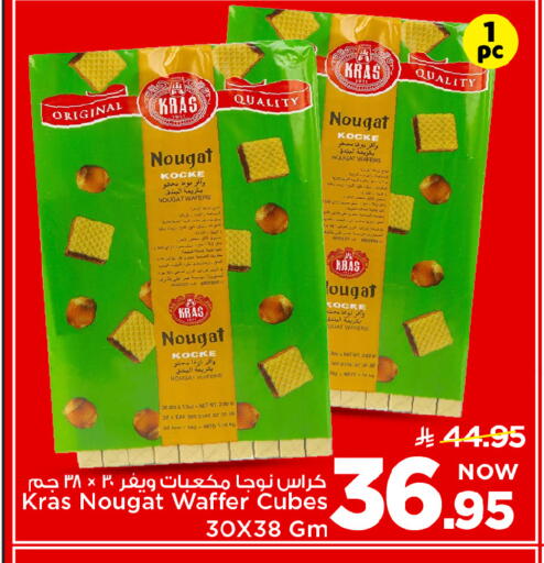 available at مارك & سيف in مملكة العربية السعودية, السعودية, سعودية - الأحساء‎