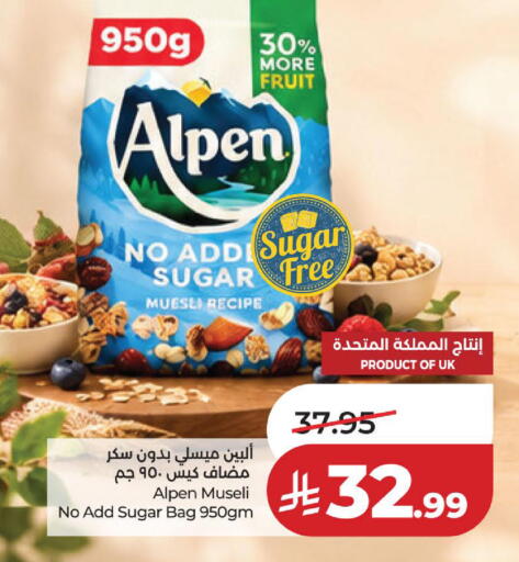 available at لولو هايبرماركت in مملكة العربية السعودية, السعودية, سعودية - الخبر‎