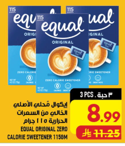 available at Abraj Hypermarket in KSA, Saudi Arabia, Saudi - Mecca