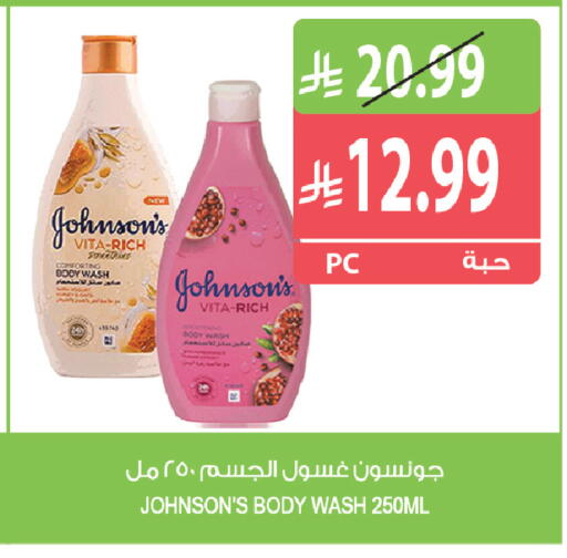 available at Farm  in KSA, Saudi Arabia, Saudi - Yanbu