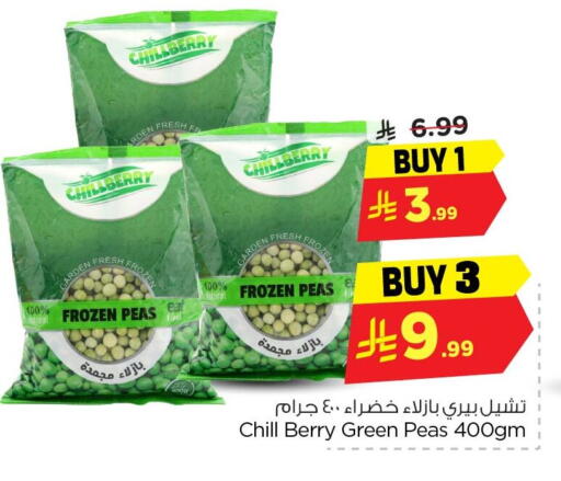Peas available at Nesto in KSA, Saudi Arabia, Saudi - Dammam
