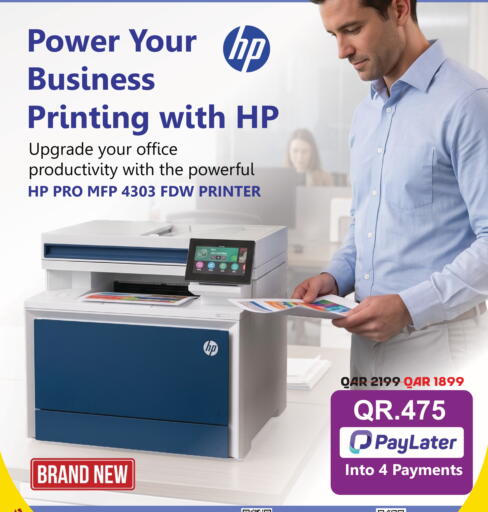 available at Royce World Trading & Services W.L.L in Qatar - Al Shamal