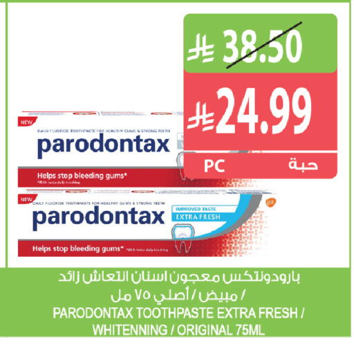available at المزرعة in مملكة العربية السعودية, السعودية, سعودية - الرياض