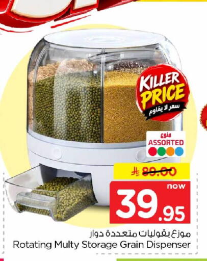 available at هايبر الوفاء in مملكة العربية السعودية, السعودية, سعودية - الرياض
