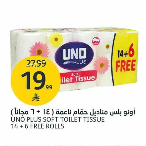available at AlJazera Shopping Center in KSA, Saudi Arabia, Saudi - Riyadh