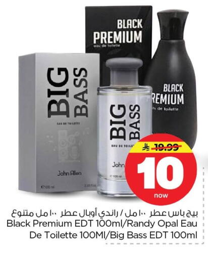 available at Nesto in KSA, Saudi Arabia, Saudi - Dammam