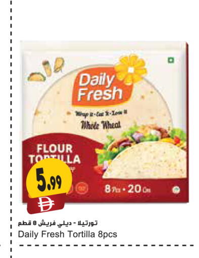 available at المايا سوبرماركت in الإمارات العربية المتحدة , الامارات - دبي