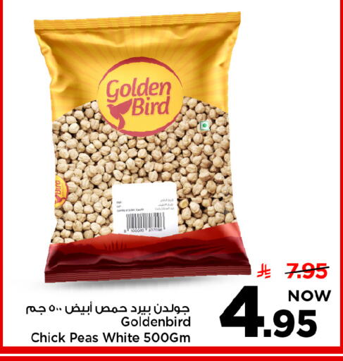 Peas available at مارك & سيف in مملكة العربية السعودية, السعودية, سعودية - الخبر‎