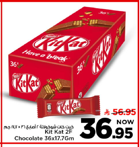 available at Mark & Save in KSA, Saudi Arabia, Saudi - Al Khobar
