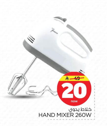 available at Nesto in KSA, Saudi Arabia, Saudi - Dammam